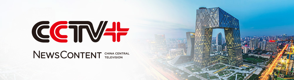 CCTV+包裝設(shè)計