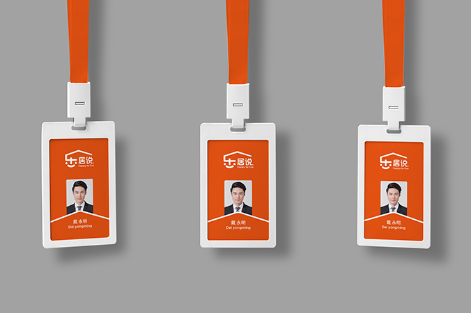 樂居說  商標設(shè)計，logo設(shè)計，企業(yè)商標設(shè)計