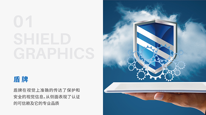 中國信息通信研究院 logo設(shè)計 商標設(shè)計 標志設(shè)計